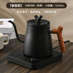 1L Smart Temperature Control Kettle